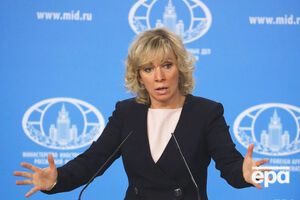 Захарова прокоментувала інформацію AFP