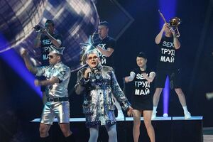 Вєрка Сердючка виконала пісню Dancing Lasha Tumbai