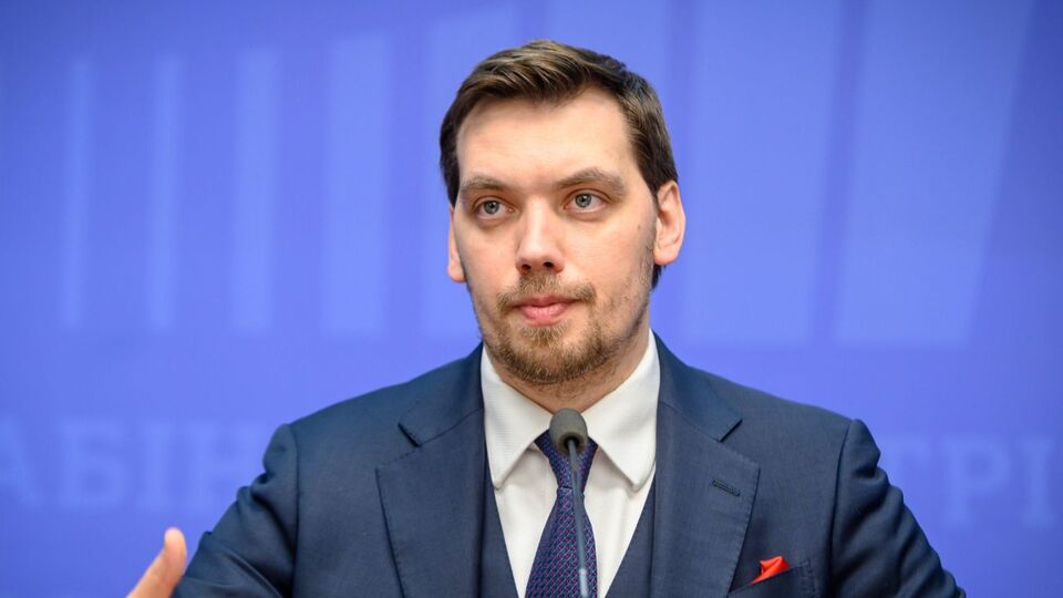 Гончарук: У нас в банковской системе много денег. Это называется умным словом "ликвидность"