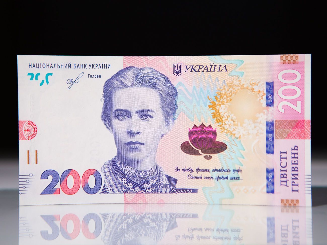 На банкноті нового зразка номіналом 200 гривень збережено основні зображення банкноти зразка 2007 року