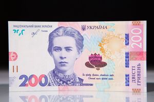 На банкноте нового образца номиналом 200 гривен сохранены основные изображения банкноты образца 2007 года