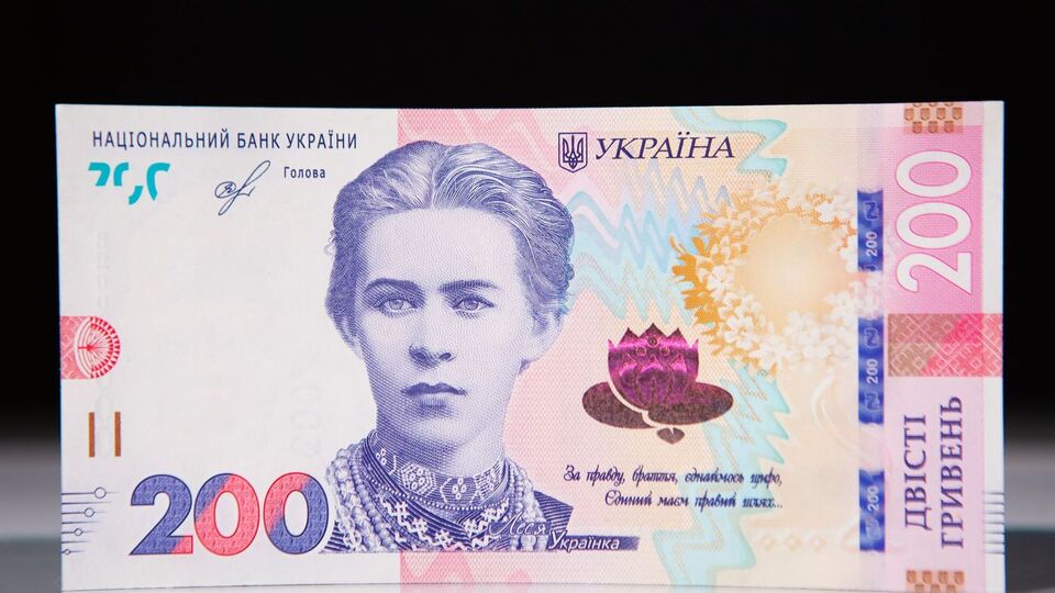 На банкноті нового зразка номіналом 200 гривень збережено основні зображення банкноти зразка 2007 року