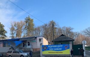 У медцентрі Національної гвардії України "Нові Санжари" перебувають 45 українців і 27 іноземців