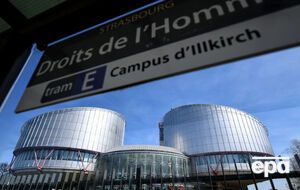 В ЕСПЧ обратились пять украинских чиновников, уволенных в 2014 году в рамках закона о люстрации