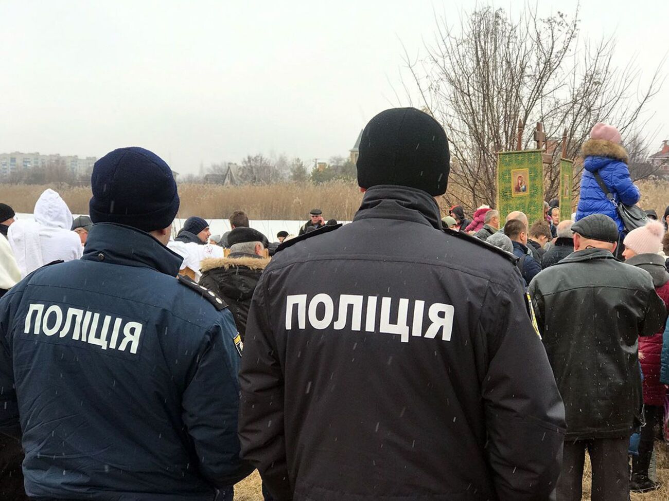 Полтавские полицейские извинились за неверную информацию