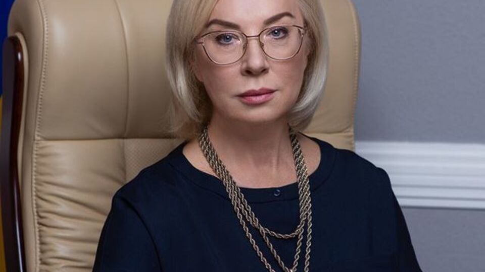 Денисова: Нет официального подтверждения, где именно на территории РФ содержится незаконно заключенная гражданка Украины