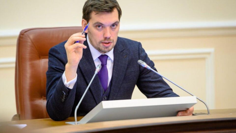 Гончарук: Уряд більше фокусуватиметься на формуванні політики