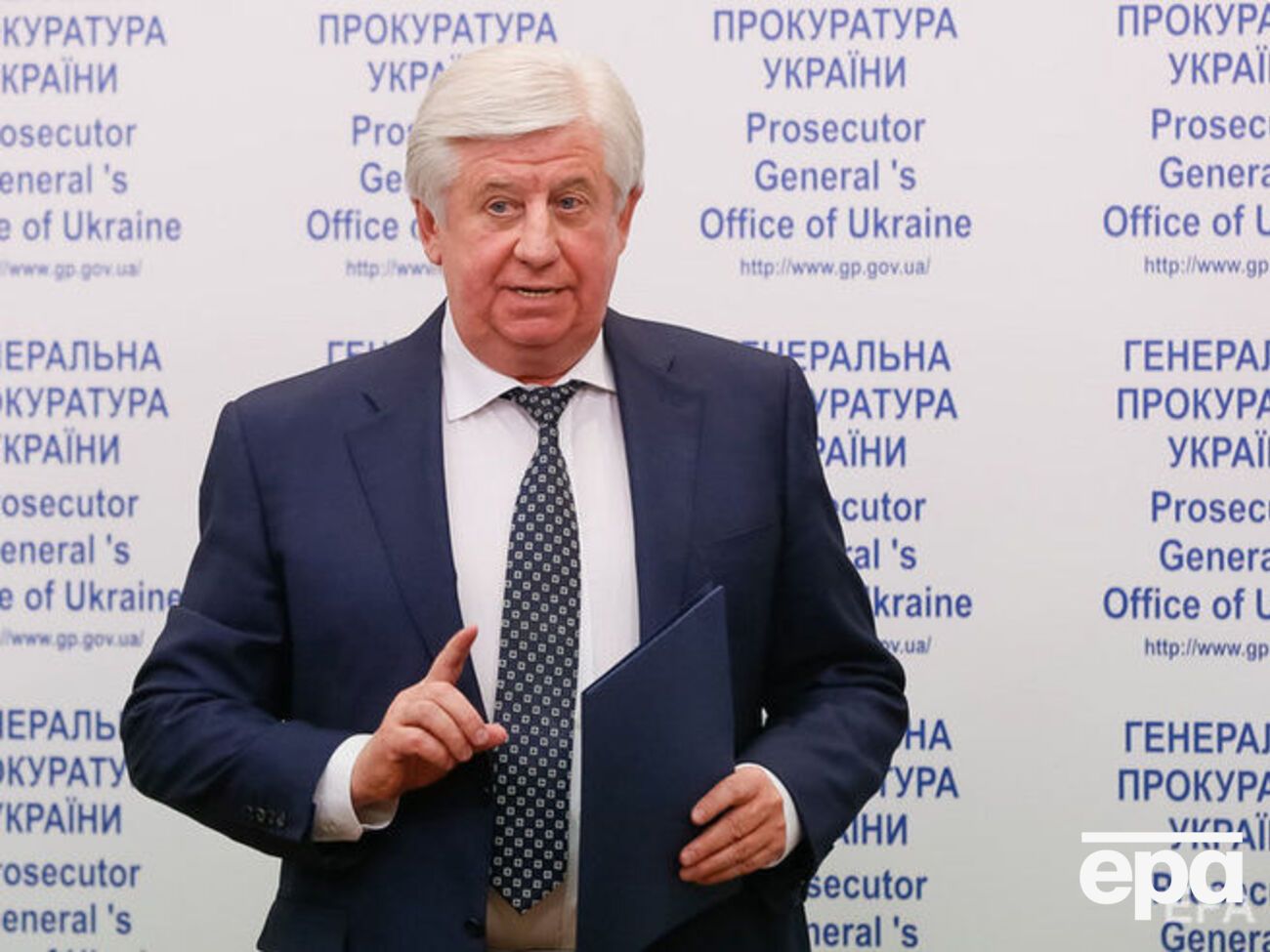 Шокін був генпрокурором України з лютого 2015 року до квітня 2016-го