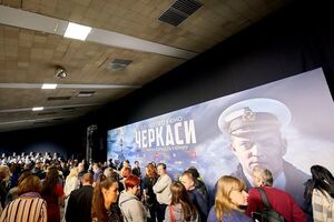 Ленту можно увидеть в кино с 27 февраля