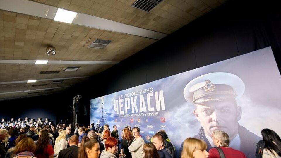 Ленту можно увидеть в кино с 27 февраля