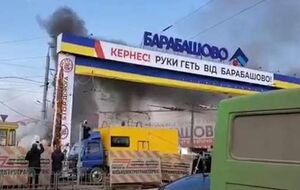 Активисты заявили, что именно Кернес стоит за обострением ситуации вокруг рынка