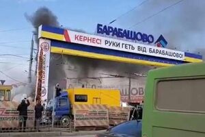 Активісти заявили, що саме Кернес стоїть за загостренням ситуації навколо ринку