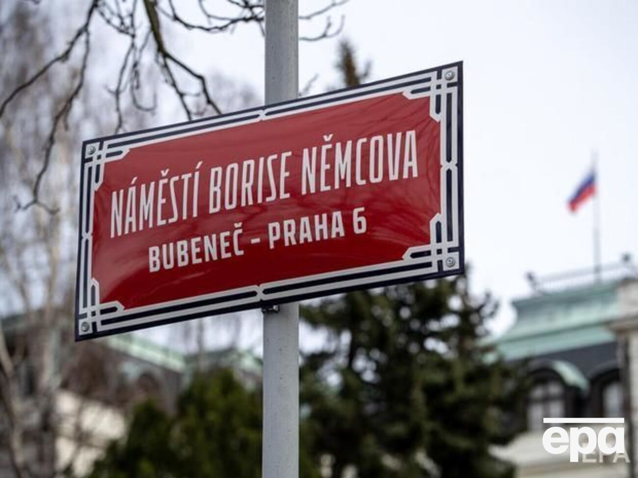 Площадь в Праге переименовали 24 февраля