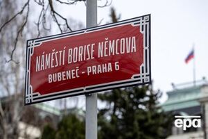 Площадь в Праге переименовали 24 февраля