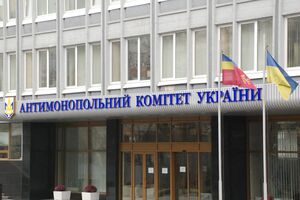 АМКУ: Концентрация не приводит к монополизации