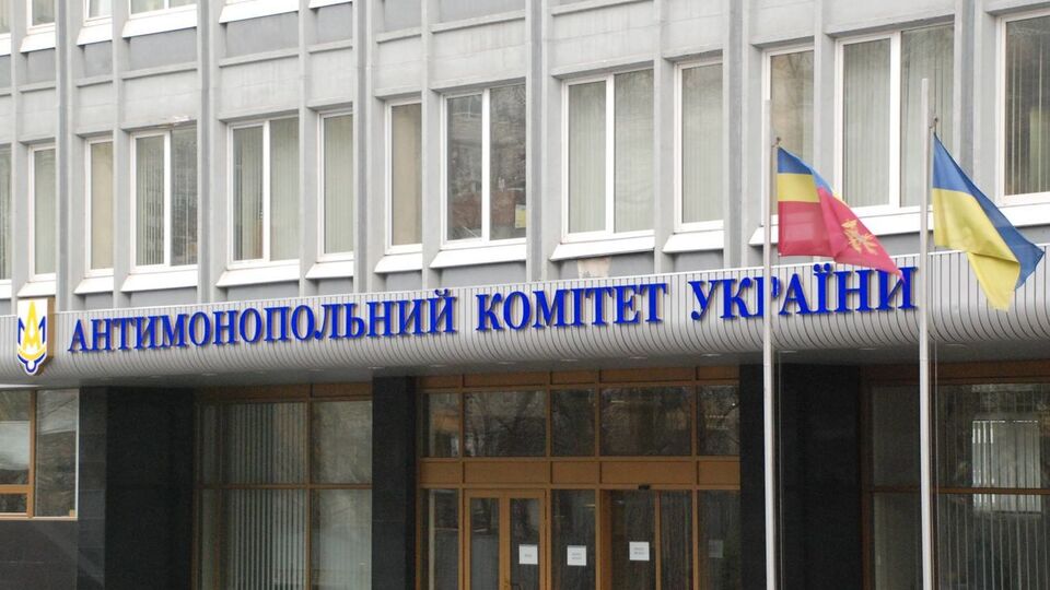 АМКУ: Концентрація не призводить до монополізації