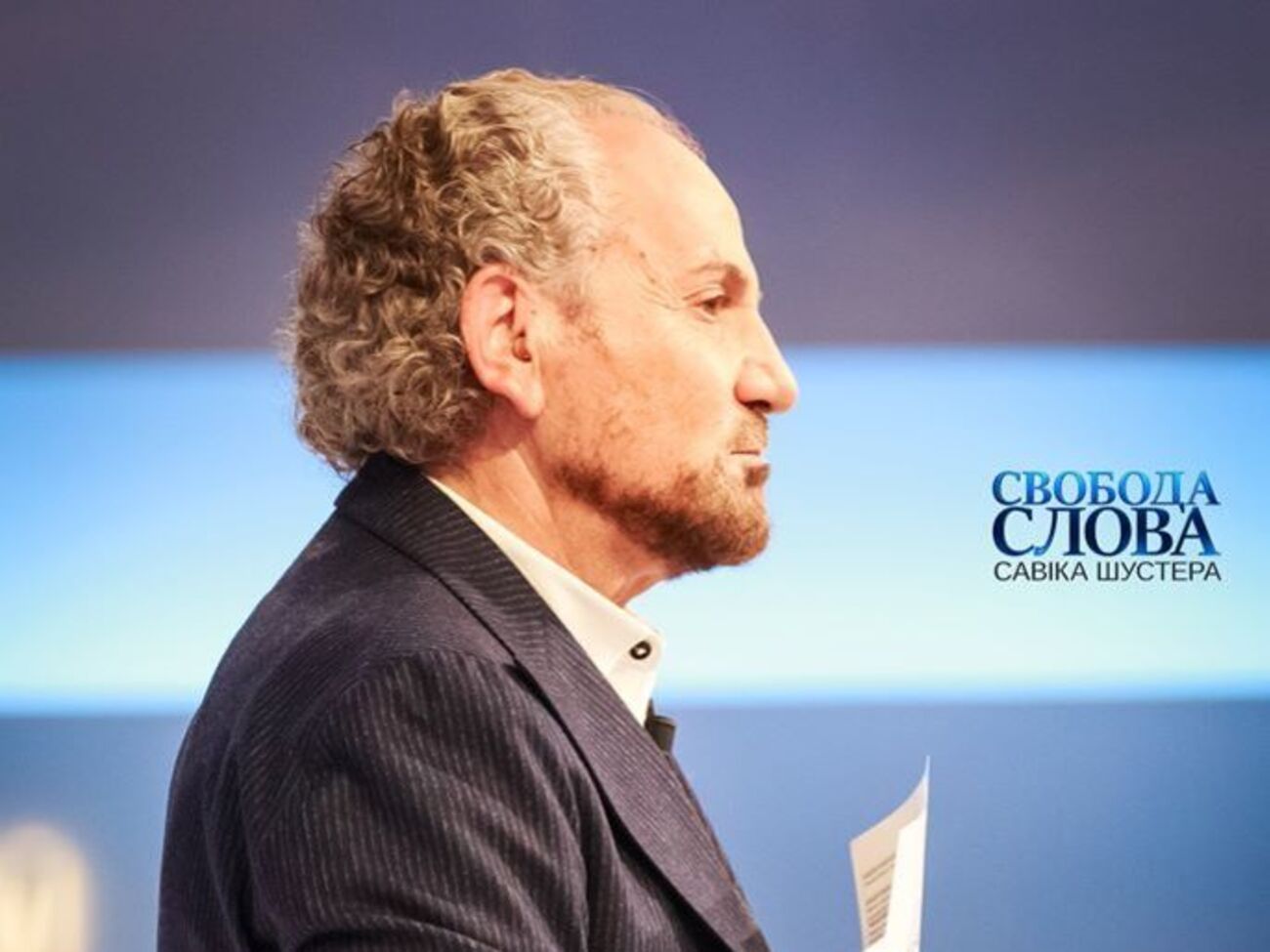 "Свобода слова Савіка Шустера" виходить щоп'ятниці, починаючи із 6 вересня 2019 року