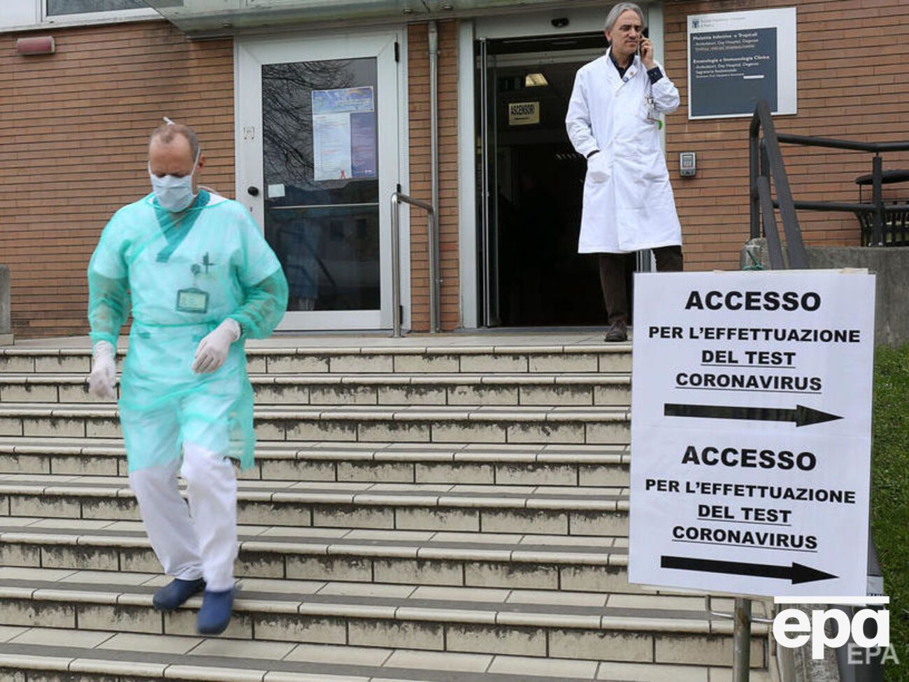 Від коронавірусу в Італії померло 17 осіб