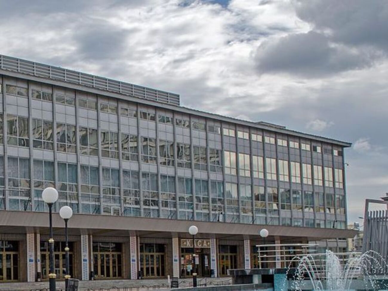 Звонок неизвестного не сорвал проведение форума