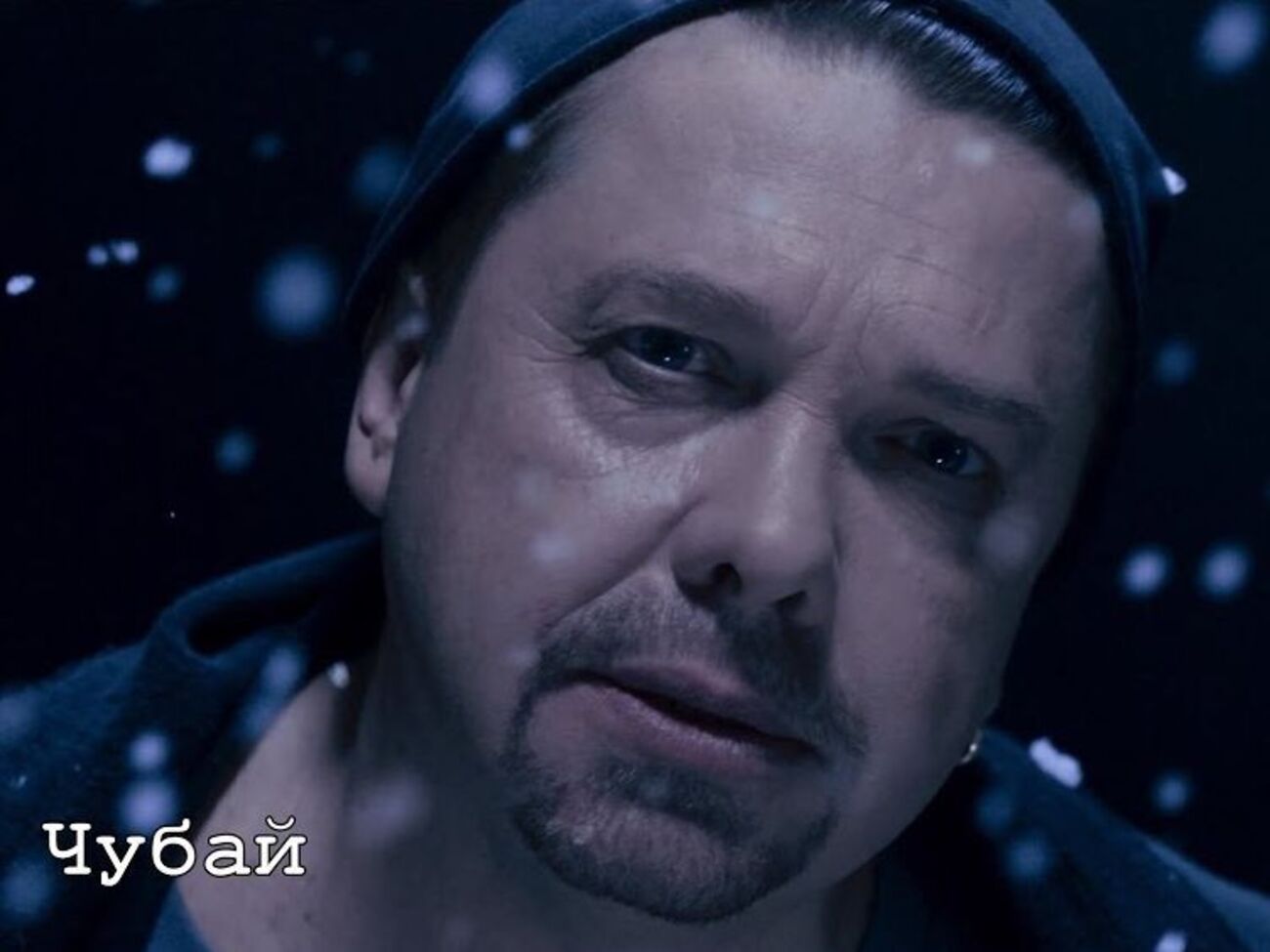 Чубай: Ця пісня не про погоду, а про стан душі