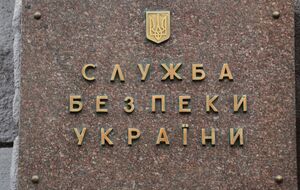 На думку СБУ, іноземні посередники під час укладання імпортних контрактів потрібні були тільки для "завищення вартості, виводу та акумулювання коштів на іноземних рахунках"