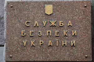 На думку СБУ, іноземні посередники під час укладання імпортних контрактів потрібні були тільки для "завищення вартості, виводу та акумулювання коштів на іноземних рахунках"