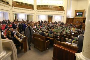 Верховна Рада IX скликання розпочала роботу 29 серпня 2019 року