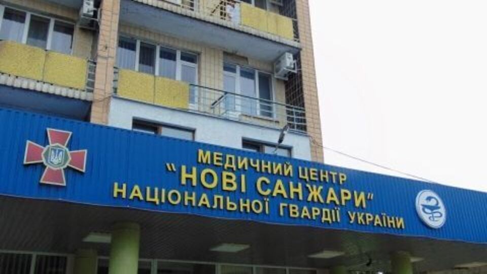 20 февраля в поселок Новые Санжары Полтавской области прибыли граждане, эвакуированные из китайского города Ухань