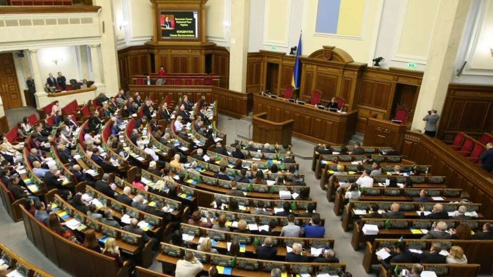 Згідно з Конституцією України, скасовувати чинні закони може Верховна Рада або Конституційний Суд