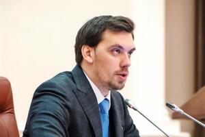 В 2020 году программой смогут воспользоваться "десятки тысяч украинцев", сказал Гончарук