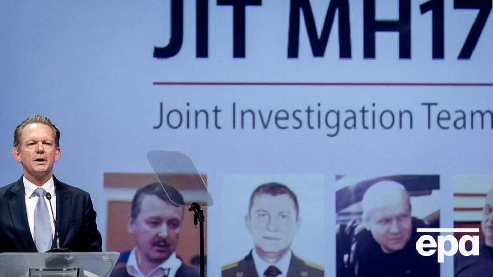 Слідство встановило чотирьох підозрюваних у справі про катастрофу MH17