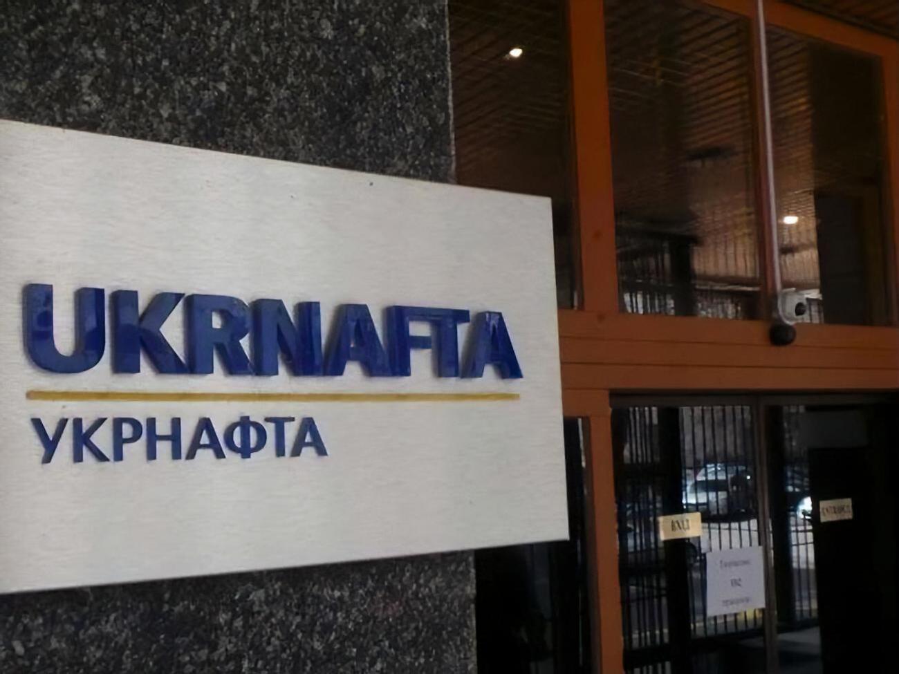 "Укрнафта" полученные средства должна направить в госбюджет в качестве погашения налогового долга и уплаты налогов