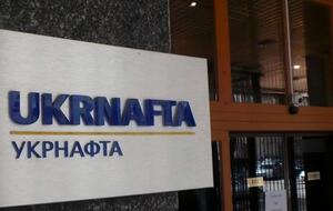 "Укрнафта" отримані кошти має спрямувати до держбюджету як погашення податкового боргу та сплату податків