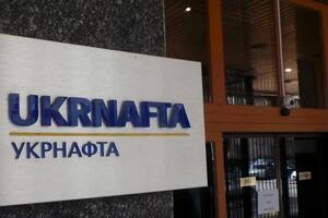 "Укрнафта" отримані кошти має спрямувати до держбюджету як погашення податкового боргу та сплату податків