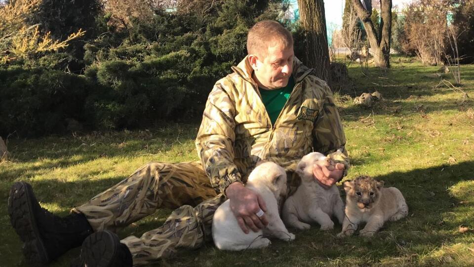 Зубков владеет парком львов в оккупированном Крыму