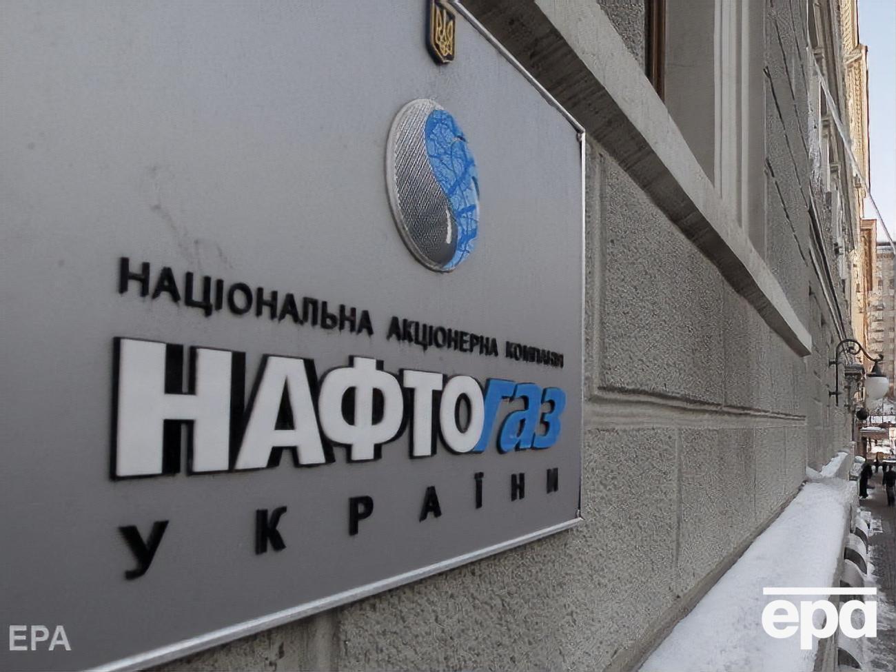 Топ-менеджмент "Нафтогазу" рассчитывал на премии&nbsp;в размере 1% от $2,9 млрд