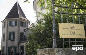 Дело об отстранении РФ от спортивных соревнований рассмотрит Международный спортивный арбитражный суд