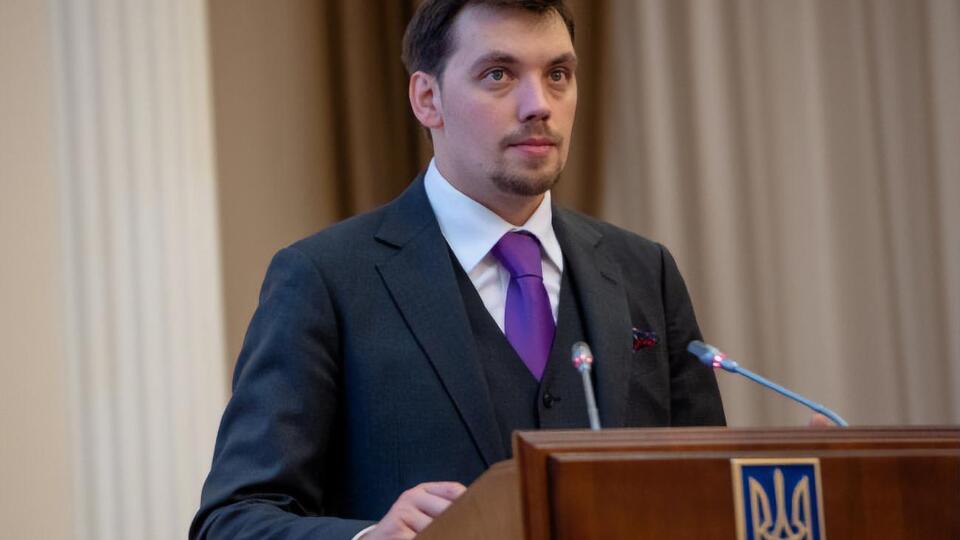 Гончарук: Уряд запропонує забезпечити одночасне надходження двох платіжок, аби українцям було зручніше платити