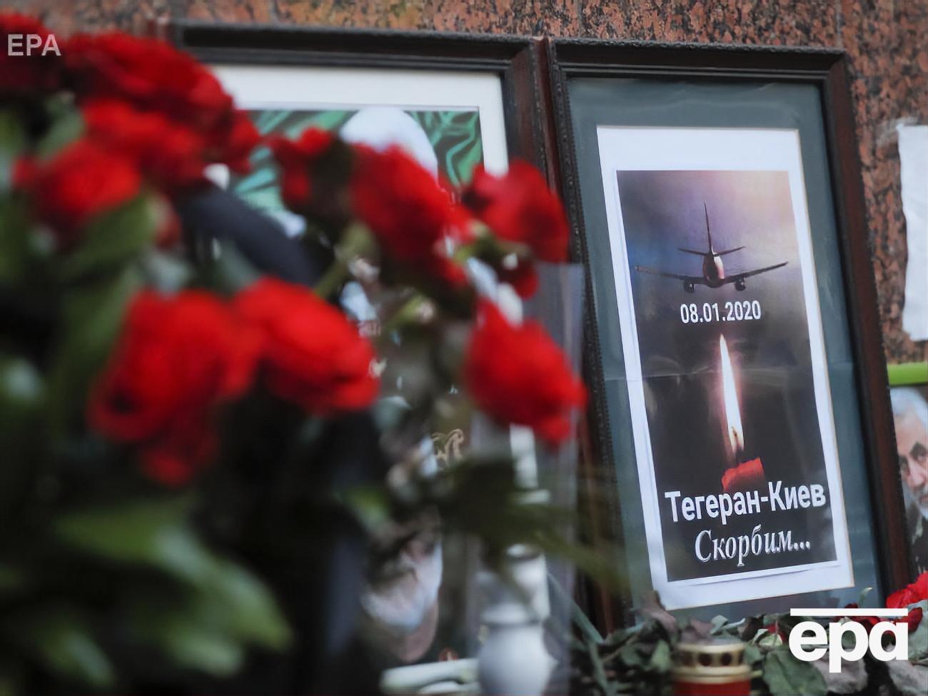 Самолет МАУ сбили иранские военные