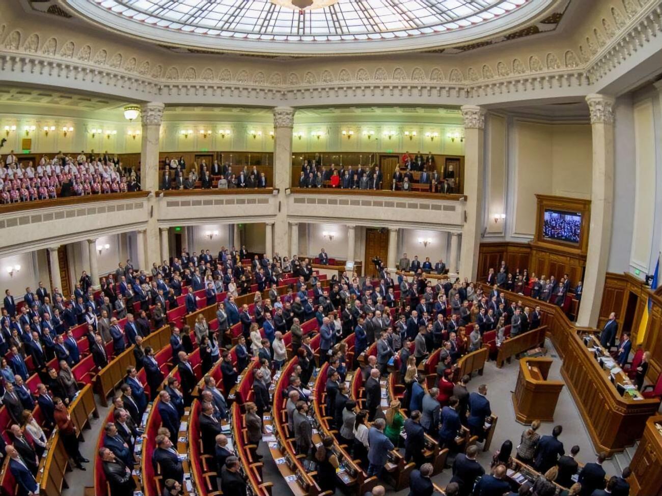 Сокращение числа нардепов до 300 поддержало 236 депутатов