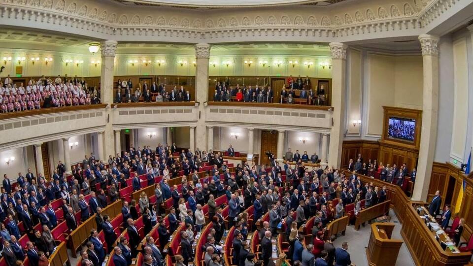 Сокращение числа нардепов до 300 поддержало 236 депутатов