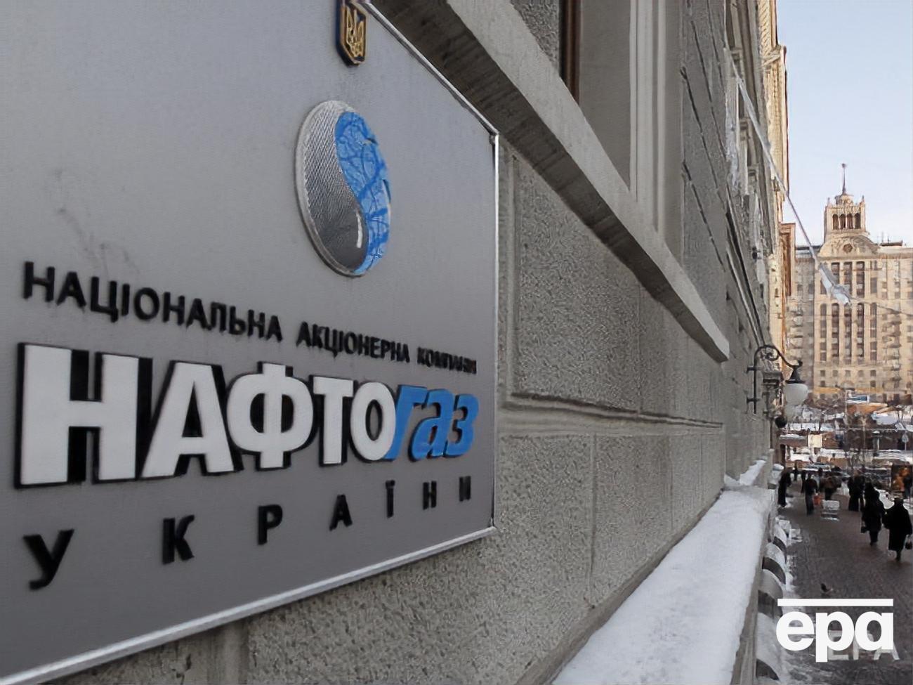 Питання зниження премій керівництву "Нафтогазу" порушував ще попередній уряд