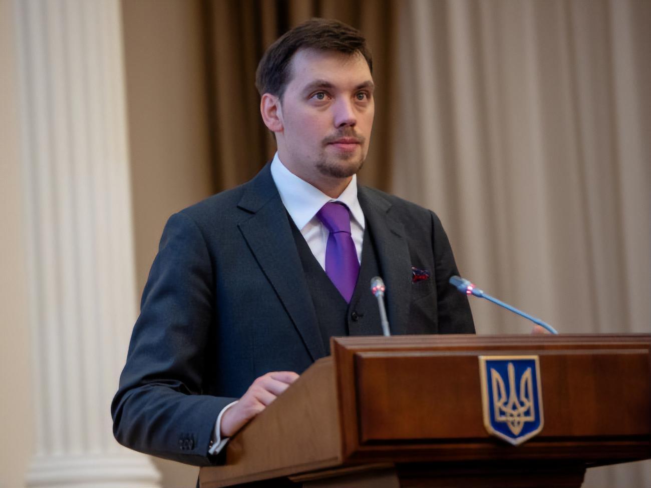Гончарук: Фонд предоставит доступ малым и средним субъектам предпринимательства к банковским кредитам, уменьшив стоимость их привлечения