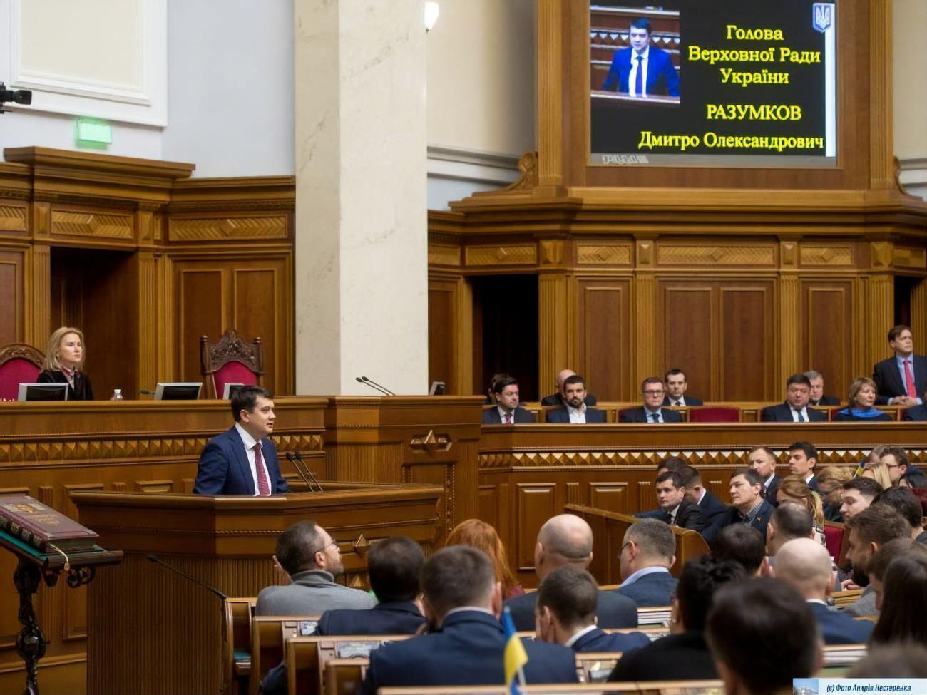 Рада поддержала законопроект
