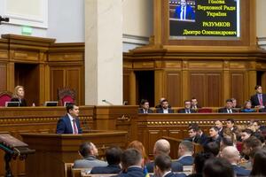 Рада поддержала законопроект