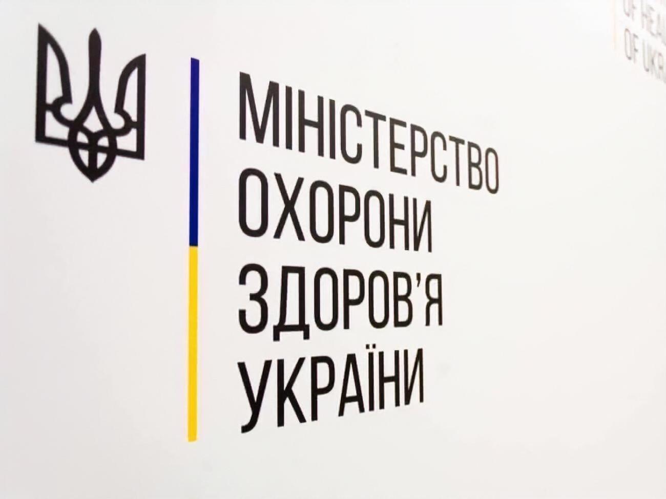 В Минздраве сообщили, что&nbsp;точная дата эвакуации пока неизвестна