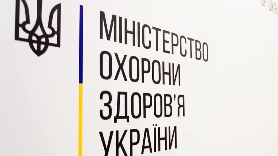 В Минздраве сообщили, что точная дата эвакуации пока неизвестна