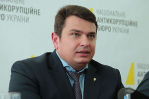 Ситник очолює НАБУ із 2015 року