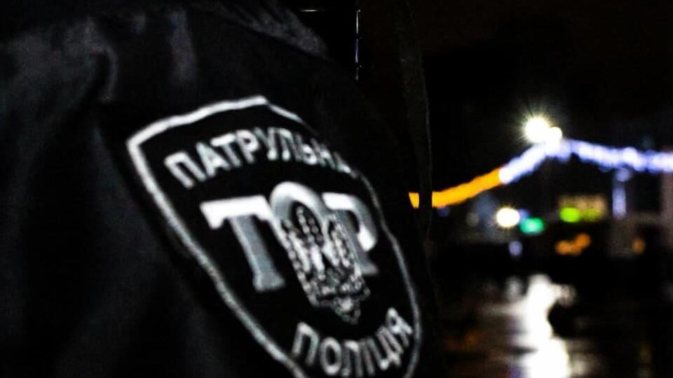 Патрульних усунули від служби