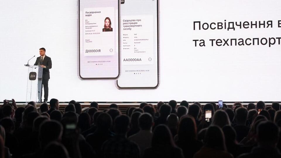Зеленський: Наша мета – зробити так, щоб усі відносини з державою людина могла здійснювати за допомогою звичайного смартфона та інтернету